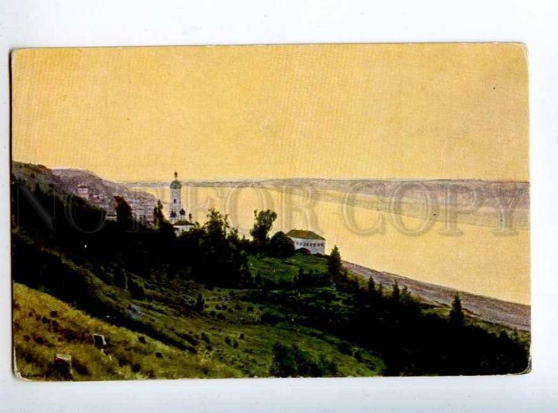 225112 RUSSIA Zhukovsky Spring Evening Lapina #354 postcard