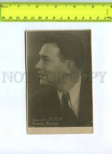 222178 UTESOV Famous MOVIE Star & SINGER vintage PHOTO