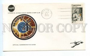 494872 USA 1973 year Skylab I Houston special cancellation SPACE COVER