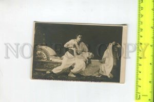 466852 USSR Opera Othello Pechkovsky photo Vintage photo postcard