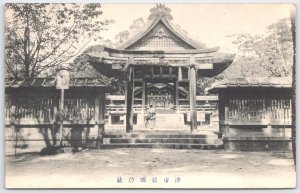 Vintage Japanese Tsu Castle Shrine Black & White Postcard