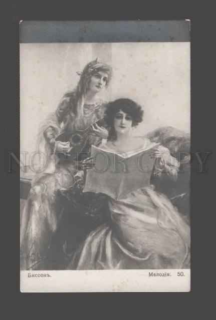 086359 BELLE Girls playing on MANDOLIN by BISSON vintage PC