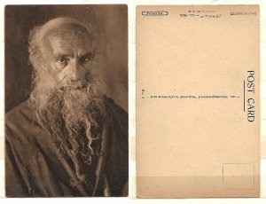 JUDAICA PALESTINE POSTCARD 1921 WESTERN JEW 