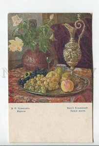 461326 KUZNETSOV Still life Fruits Vintage postcard Luban society #13-135 Russia