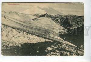 3158587 Russia Caucasus KISLOVODSK Mount Elbrus Vintage PC