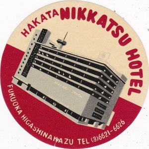Japan Hakata Nikkatsu Hotel Vintage Luggage Label sk3914