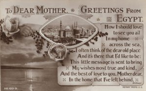 Dear Mother Greetings From Egypt Military RPC Old Postcard