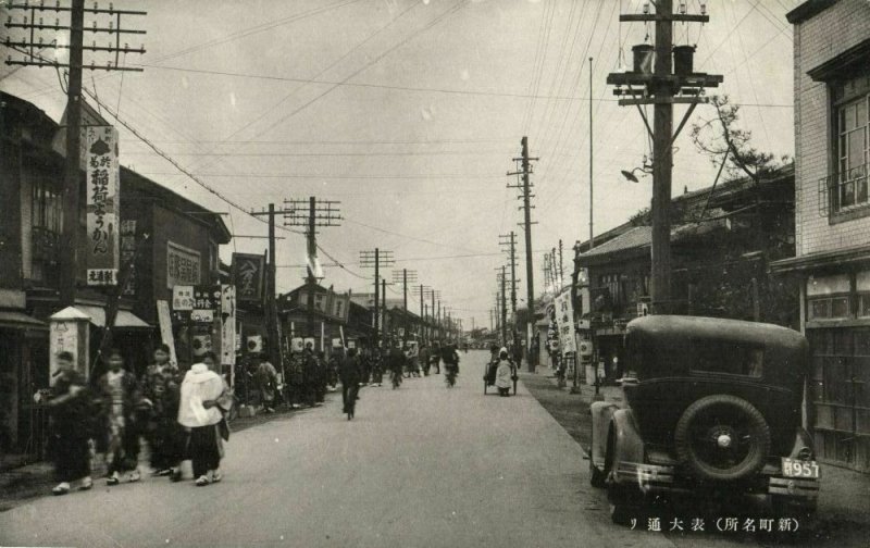 japan, SAGA, Kyushu, Street Scene with Car (1920s) Postcard