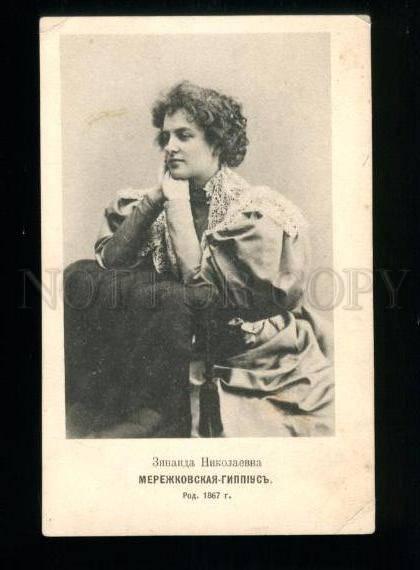 135611 MEREZHKOVSKAYA GIPPIUS Russian POET Vintage PHOTO Rare