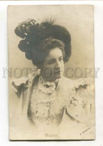 3115166 MOREVA Russian OPERA MOVIE DRAMA Star vintage PHOTO PC