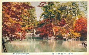 Japan The Eikan-do Garden Kyoto 05.98