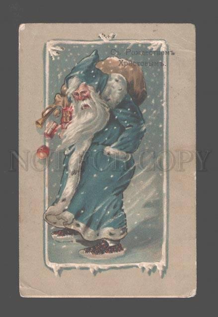 083751 Blue-Robe SANTA CLAUS w/ Toys BLIZZARD Vintage RUSSIAN