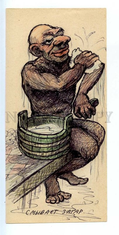 498053 Soviet life caricature man bathhouse washes off his tan HAND DRAWING Pen