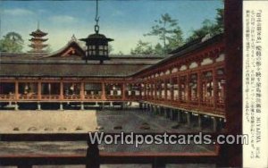 Miyajima Japan Postcard