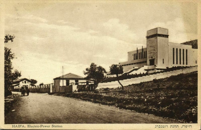 israel palestine, HAIFA, Electric-Power Station (1930s) Eliahu Bros. Postcard