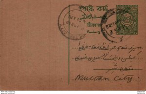 Pakistan Postal Stationery Multan cds Abdul Khaliq