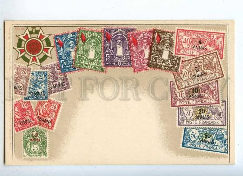 231942 ZANZIBAR Coat of arms STAMPS Vintage Zieher postcard