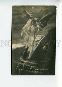 3156406 Winged DEVIL Nude Man & Nymph SNAKE RPPC RYAZAN Vokzal