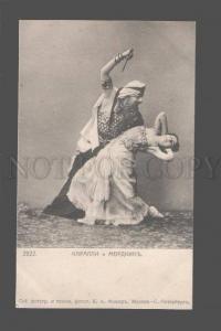 081246 KARALLI & MORDKIN Russia BALLET Star BELLY Dancer PHOTO