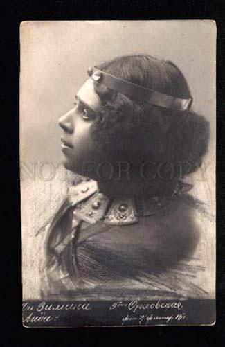 035048 ORLOVSKAYA Russian OPERA Star AIDA Vintage PHOTO PC