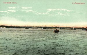 Vintage Postcard Pont De Troitzky Trinity Bridge St. Petersburg Russia