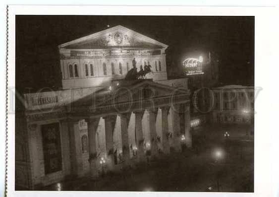 128637 RUSSIA AVANT-GARDE Illumination RODCHENKO POSTCARD