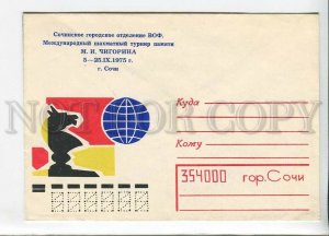 435444 1975 International Chess Tournament in memory Chigorin Sochi philatelists