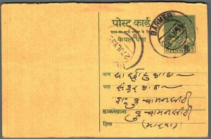 India Postal Stationery 9p Barmer cds