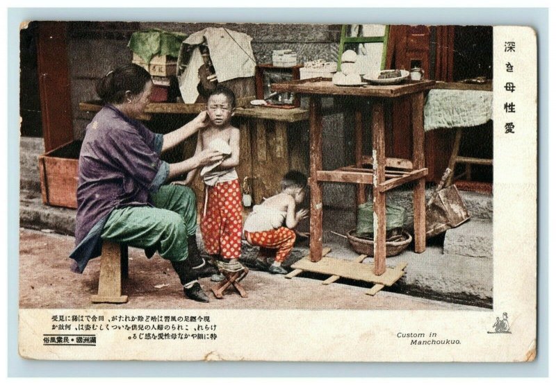 C.1920-30's Street Scene, Manchoukuo China F82