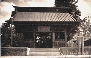 Japan Japanese Shrine Vintage Postcard C194