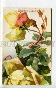 438524 C. KLEIN Roses EASTER Overprint RUSSIA Vintage postcard