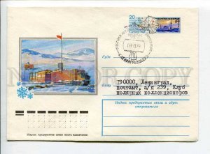 410857 1978 research station Antarctic Pole Antarctica station Leningradskaya 