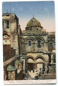 Postcard Church of Sepulchre Jerusalem Israel