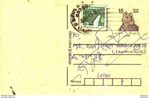 India Postal Stationery Tiger 15