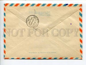 408894 1967 helicopter airline Moscow-New York airport air mail sending recept