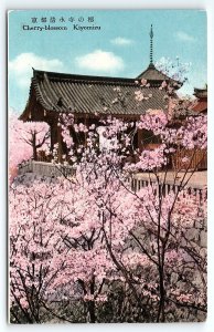 1920s KIYOMIZU CHERRY-BLOSSOM TEMPLE POSTCARD P1472