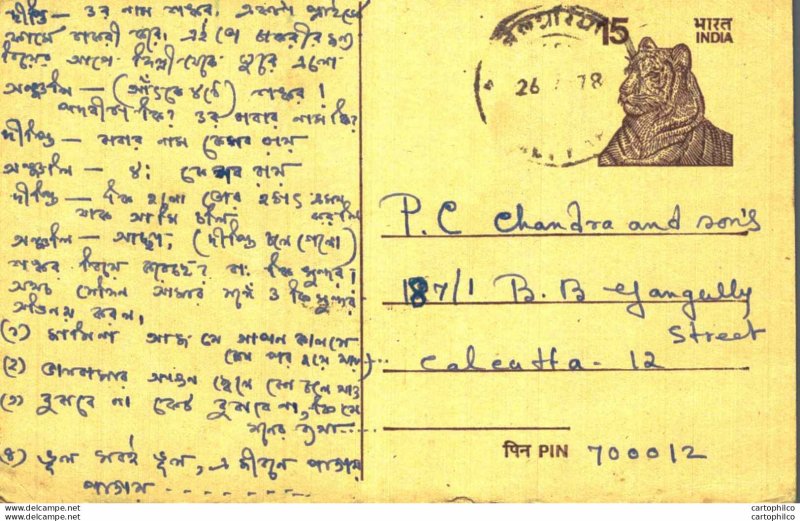 India Postal Stationery Tiger 15 to Calcutta