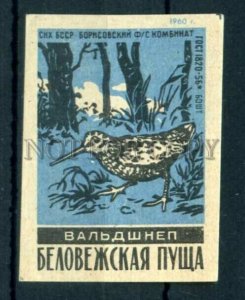 500644 USSR BELARUS Bialowieza Forest Wood-cock match label