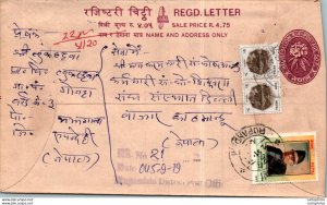 Nepal Postal Stationery Flower