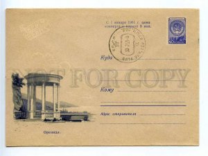 219332 USSR Kruglov 1960  Oreanda postal COVER