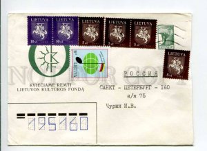 413222 Lithuania to RUSSIA 1994 cultural foundation real posted postal COVER