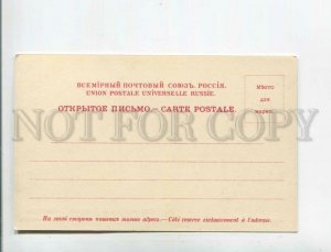 473118 RUSSIA Volga on the fourth verst of the cow pond Vintage Dmitriev