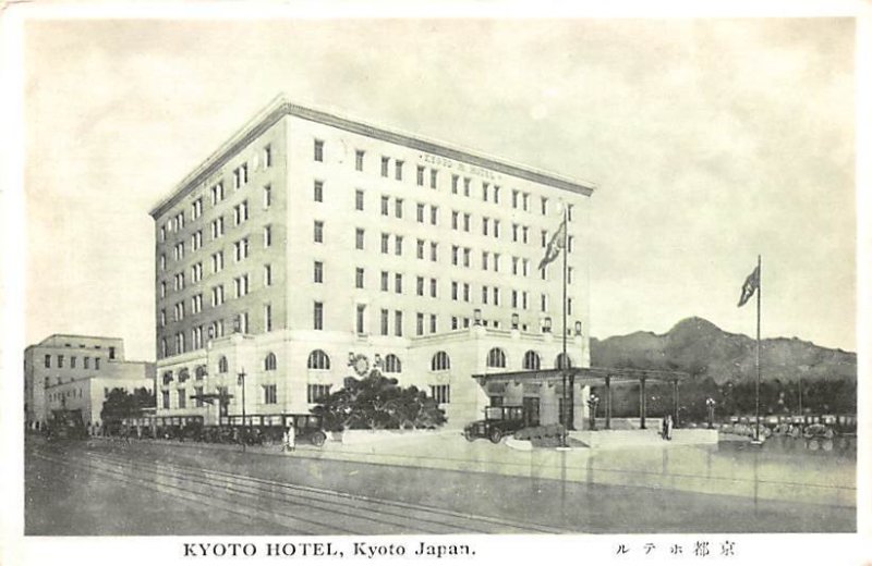 Kyoto Hotel Kyoto Japan Unused 