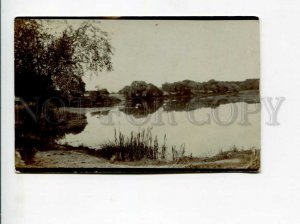 3171262 Russia KURSK Pond Vintage REAL PHOTO PC