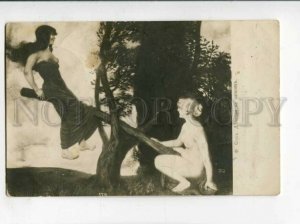 3107728 Nude WITCH on Swing by STUCK Vintage russian RPPC