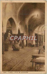 Postcard Old Souk el Attarine Tunis