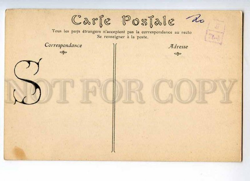 247654 FRANCE PARIS Notre-Dame Transept at Rosace nord Vintage