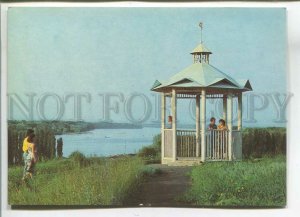 479269 USSR 1988 city Azov Rostov region panoramic gazebo over river Don