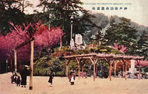 Vintage Postcard Swayama Recreation Ground Kobe Japan