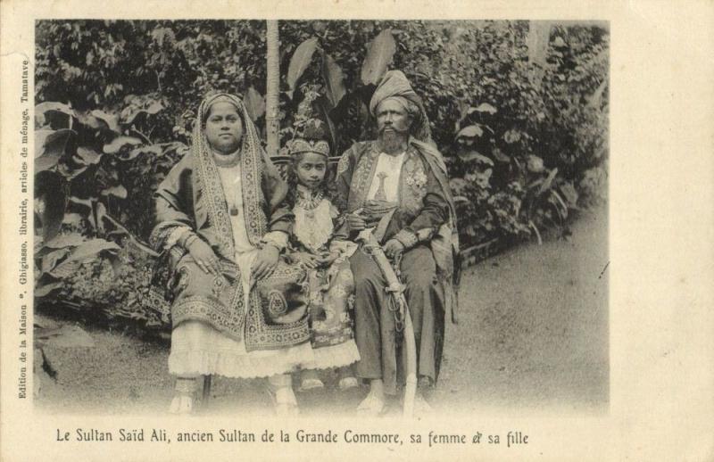 comoros comores, Sultan Saïd Ali of the Grande Comore, Medals (1910s) Postcard